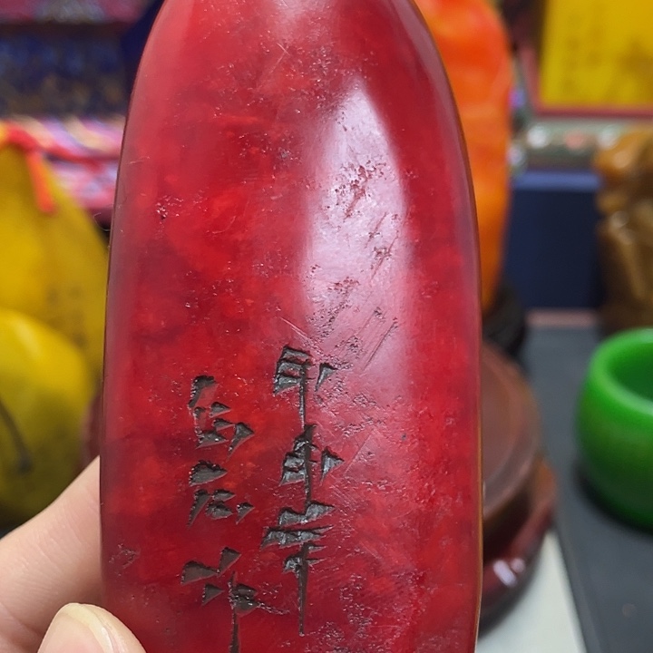 寿山石印石篆刻印章引首章闲章姓名章生日礼物