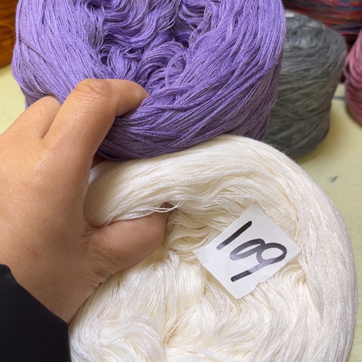 羊毛混纺紫色一斤乳白一斤