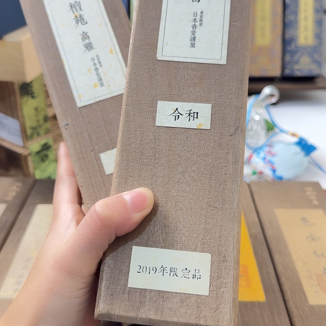 芥***子瓷片1321322313132