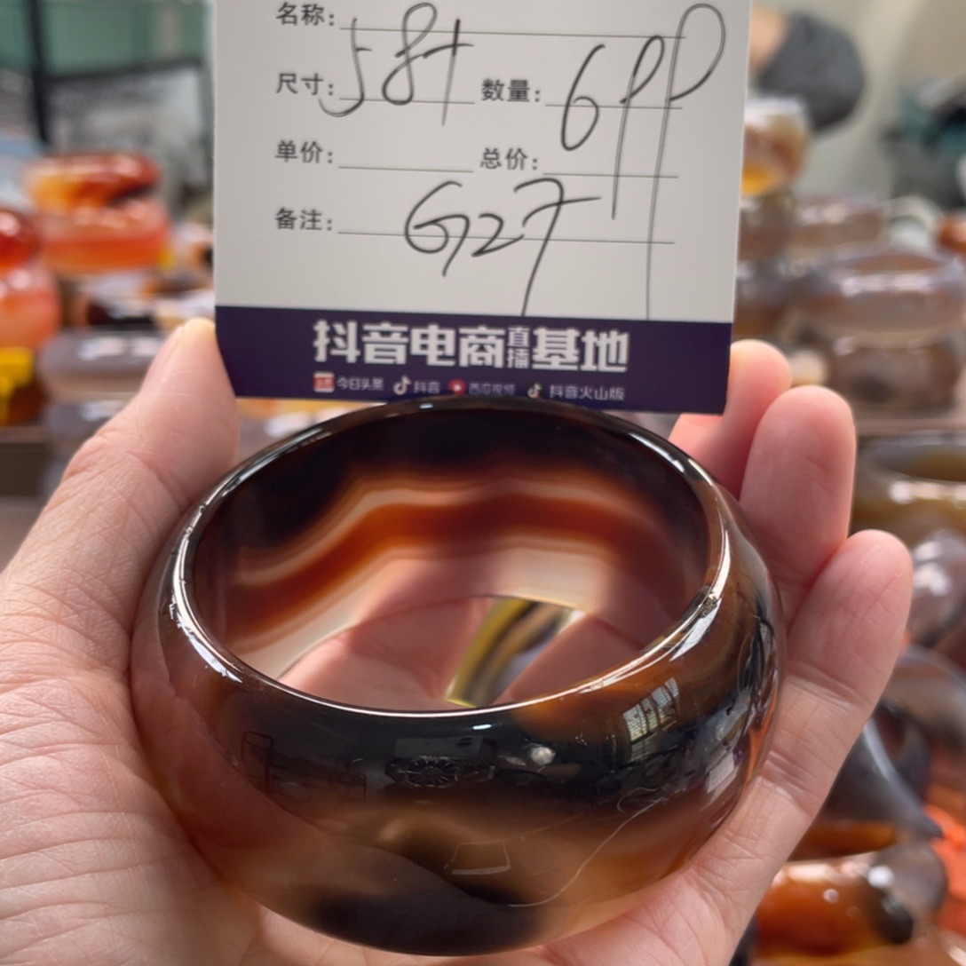 玛瑙/玉髓未镶嵌手镯