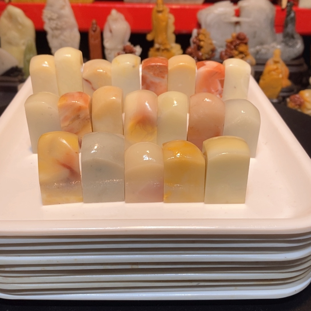 石材浮***闲寿山石印章20个