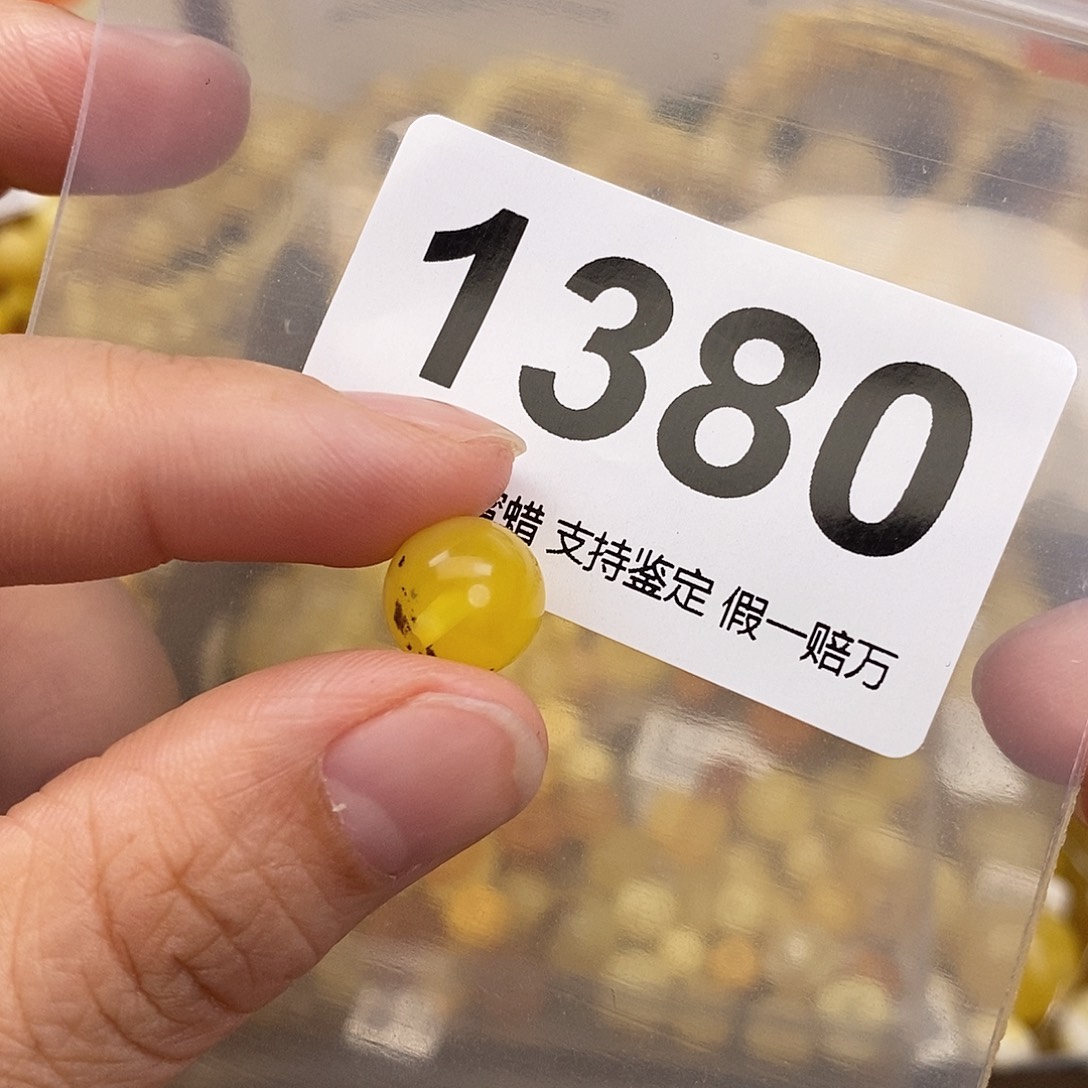 蜜蜡未镶嵌珠宝奇石10.7