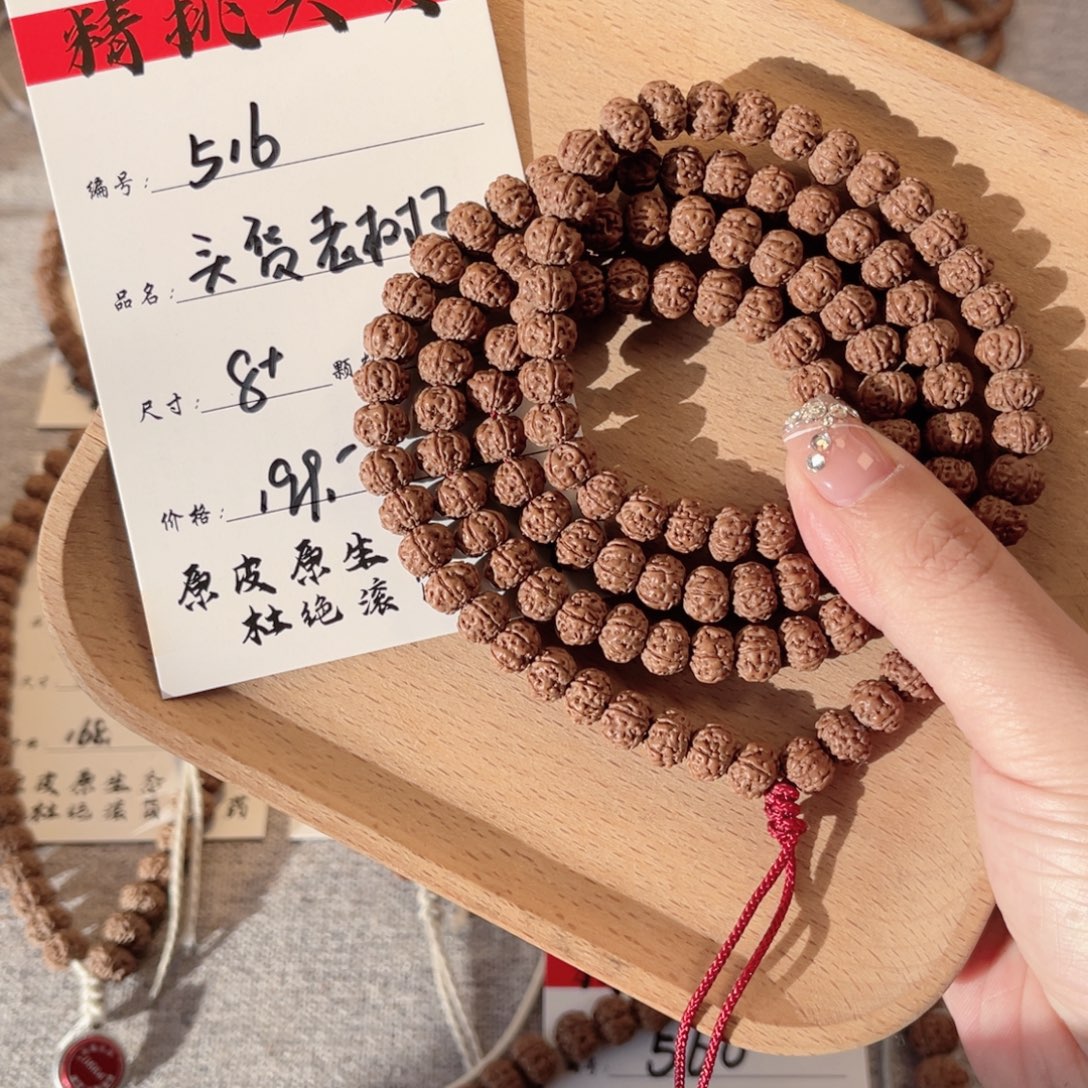 吊坠金刚菩提516头货老树王