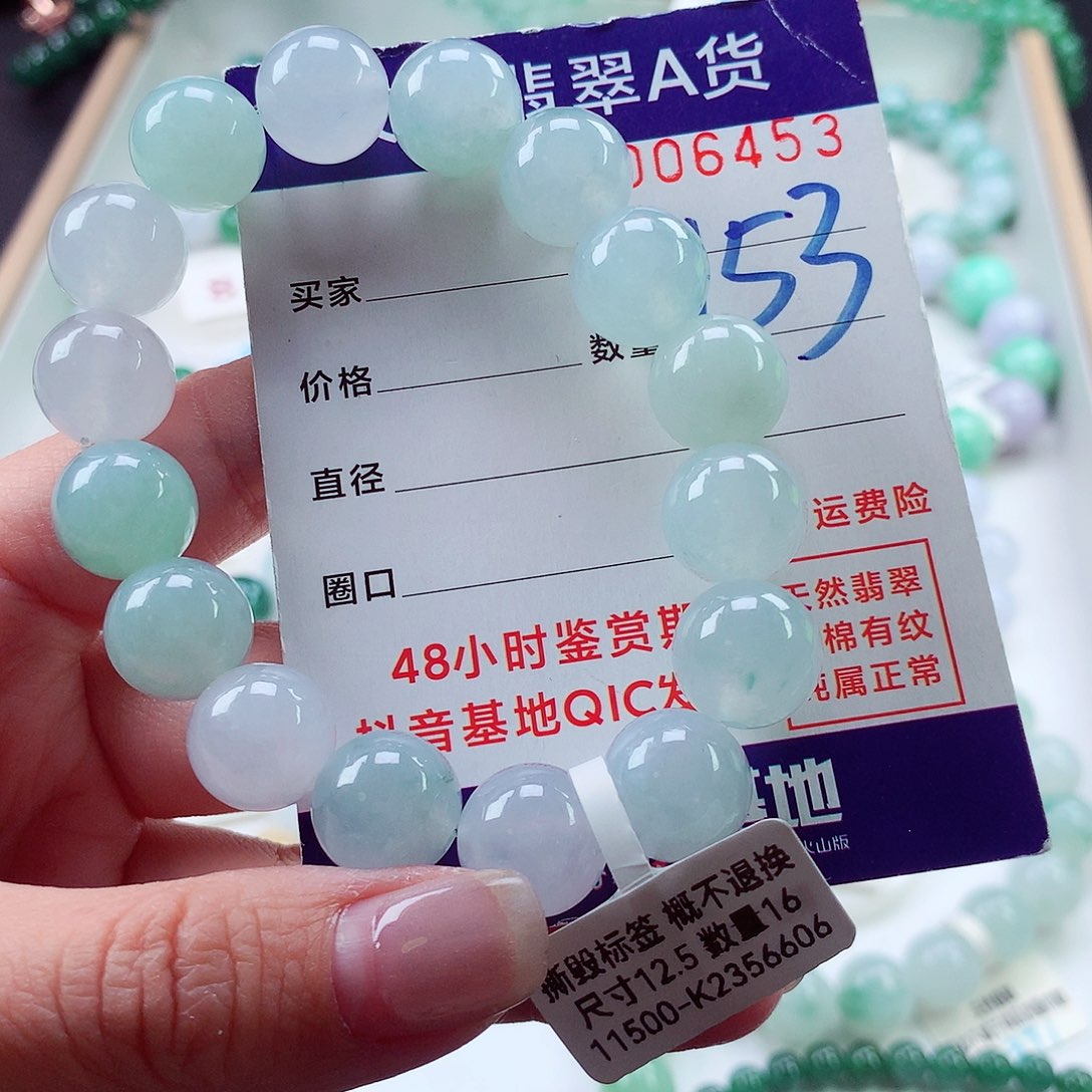 翡翠毛衣链未镶嵌