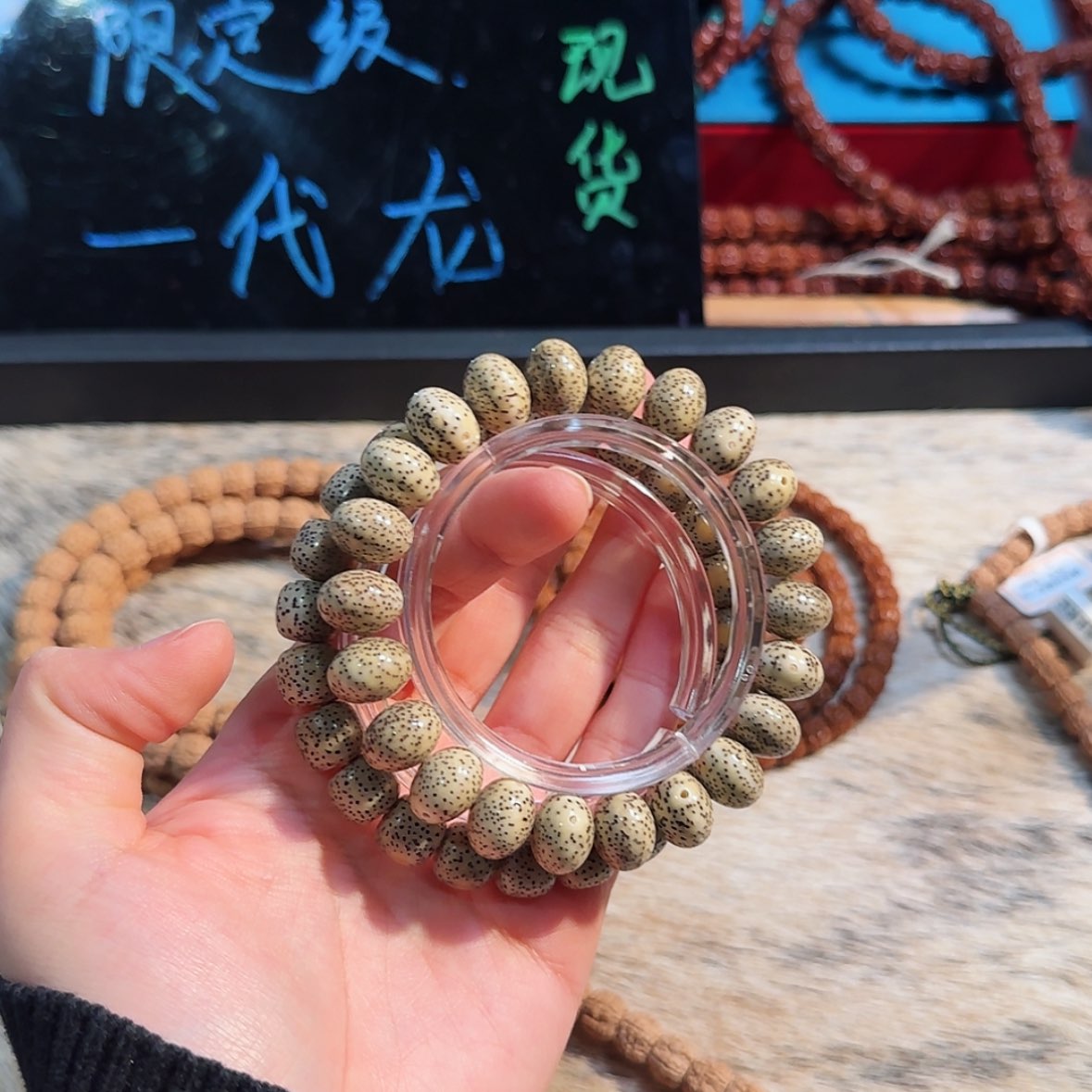 【闪购商品】吊坠金刚菩提         A4