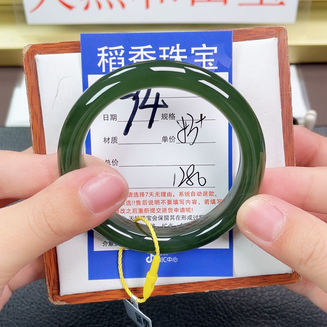 和田玉手镯未镶嵌