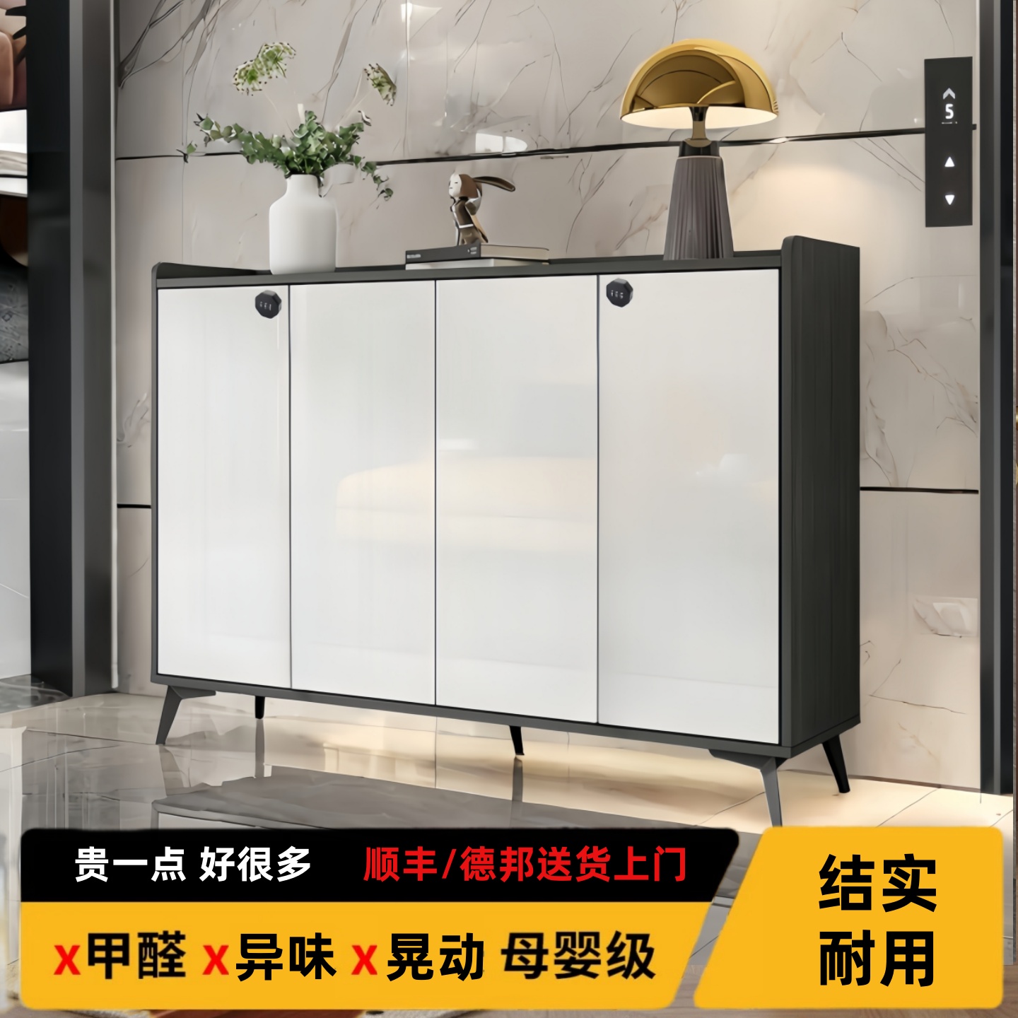 入户鞋柜家用门口楼道外一体靠墙带密码锁新款2025一梯一户电梯口