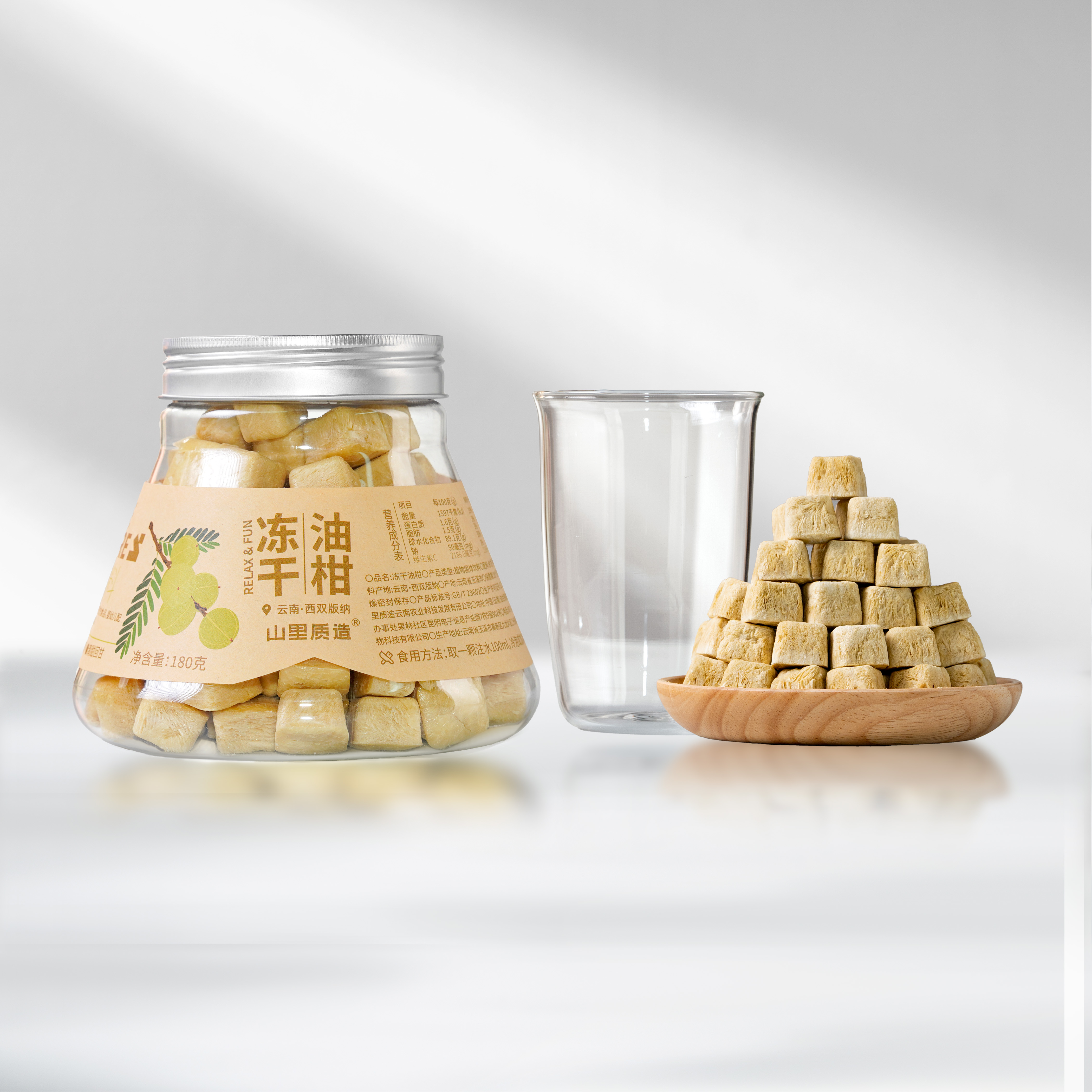 西双版纳冻干油柑滇橄榄冻干原浆﹣40℃ 急冻锁鲜 噗噗必备（带试喝）