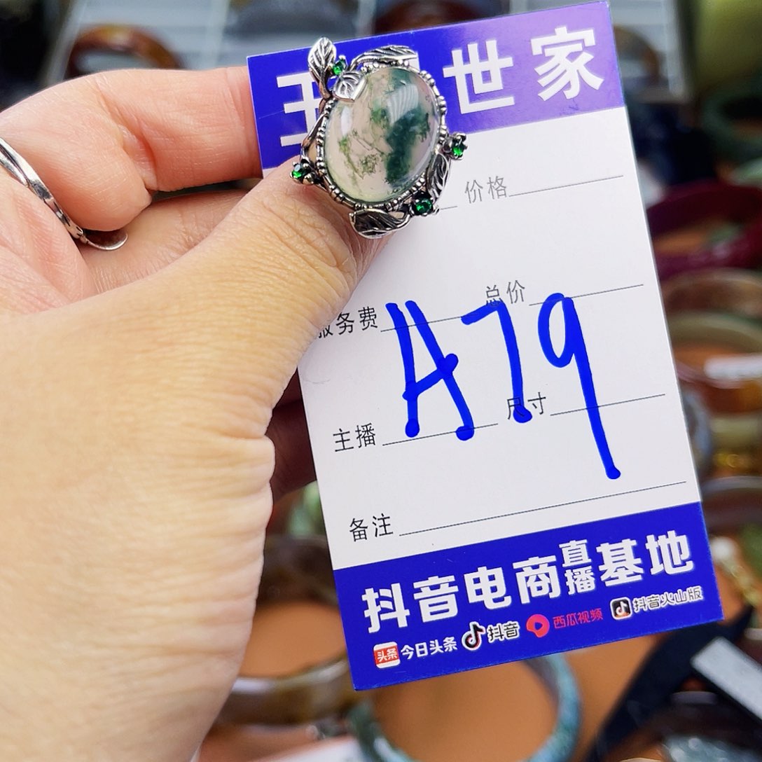石英质玉颈饰银S925镶嵌