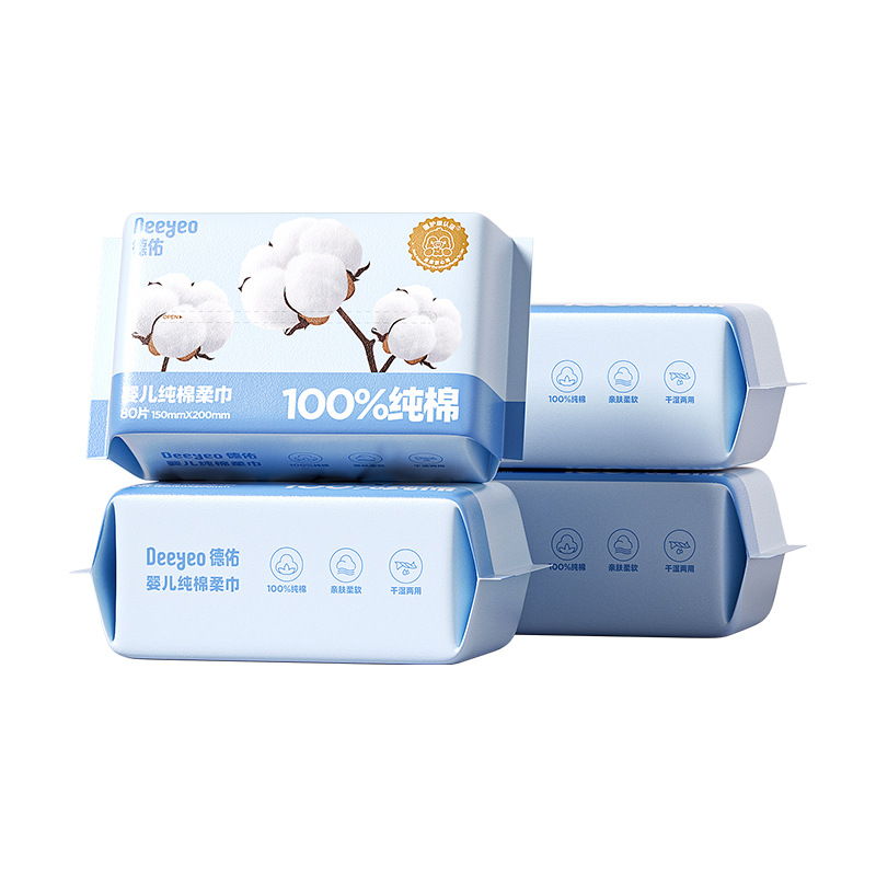 纯棉棉柔巾家用80抽