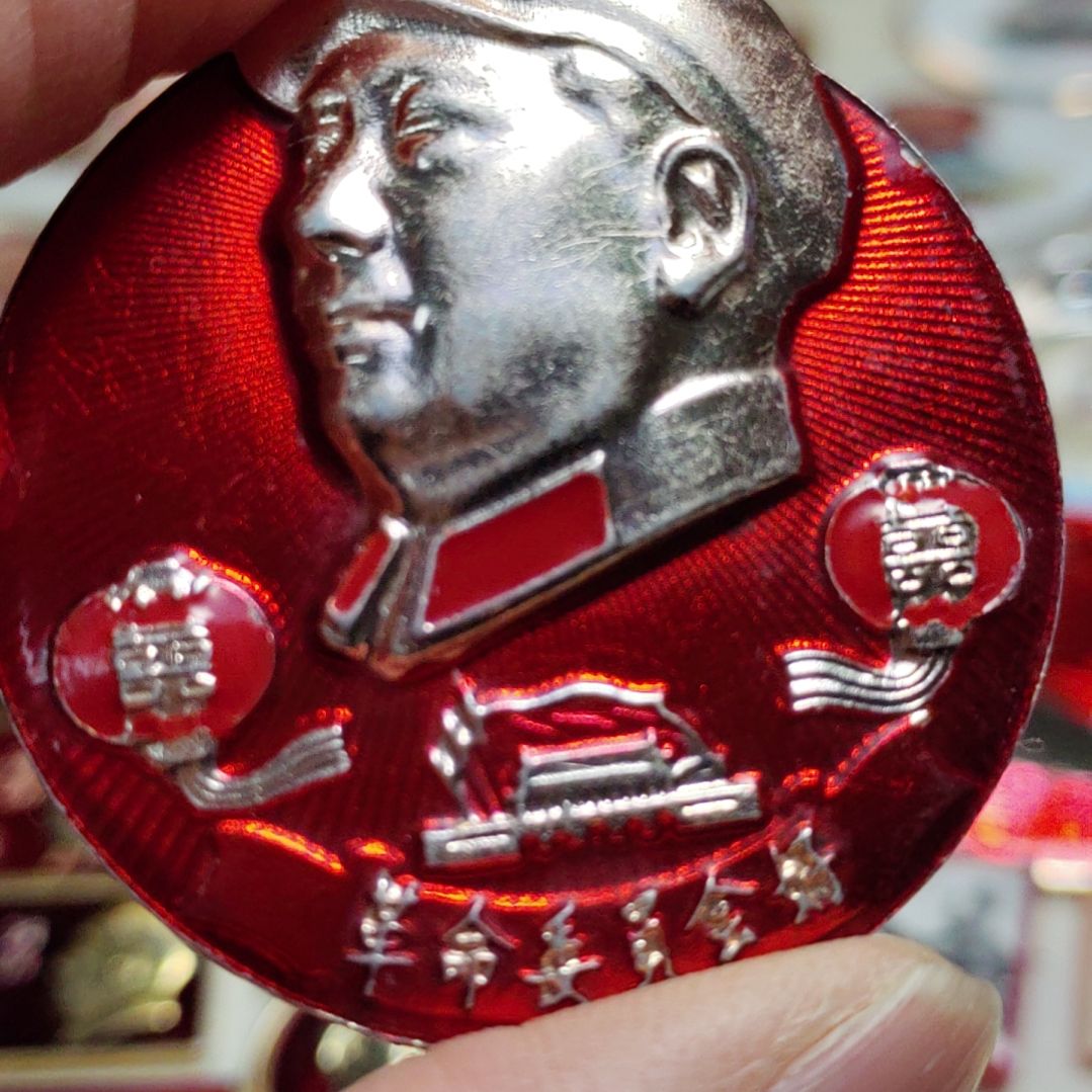 其他普通金属双喜字爷爷纪念章