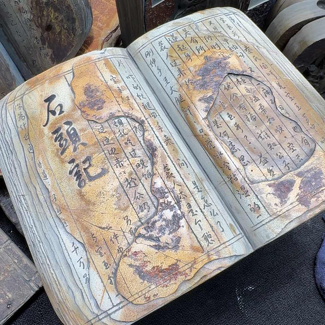 神**选歙砚石刻壶承摆件全手工