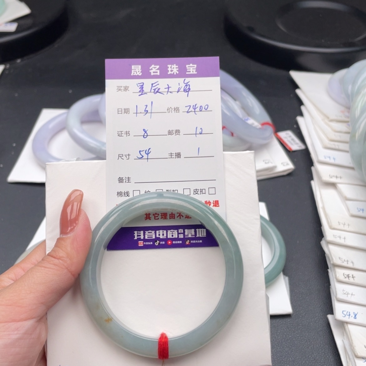 【闪购商品】翡翠手镯未镶嵌星****?