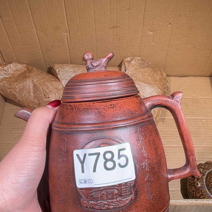 茶壶紫砂紫砂茶壶785