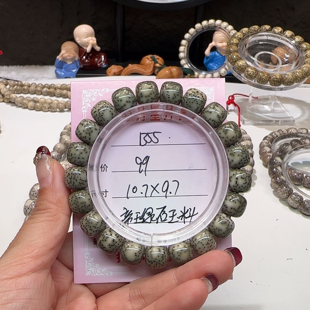 心月星月菩提一号B55