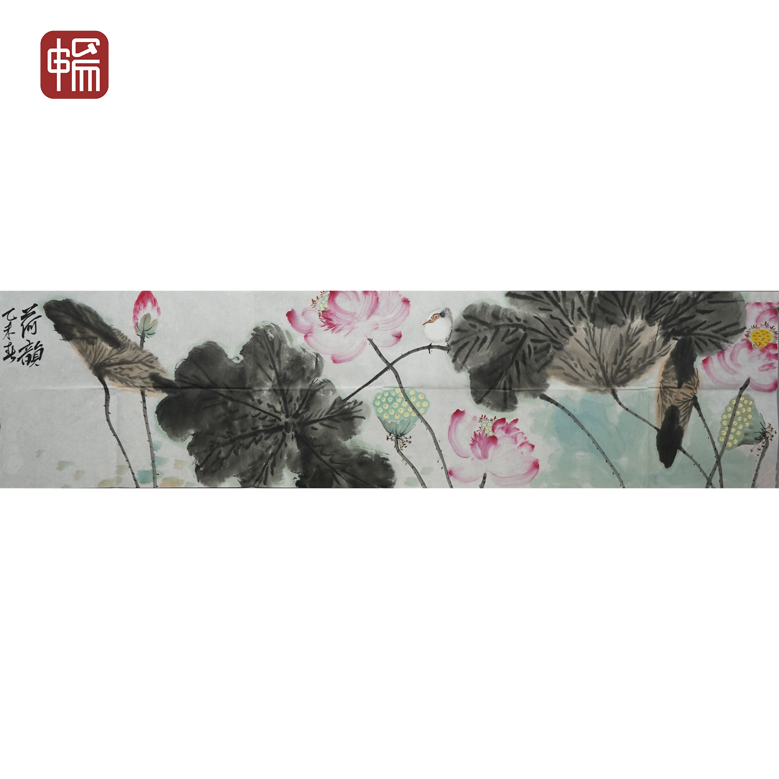 F1025 2015年作《荷花》137*34（4.19平尺）纸本镜心   YQ  