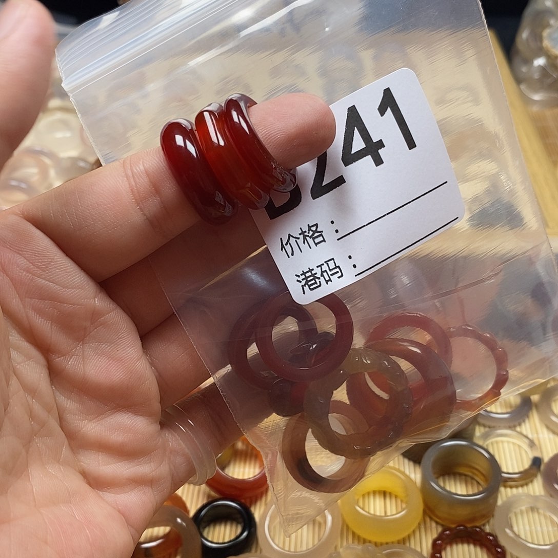 渝***見玛瑙/玉髓戒指未镶嵌