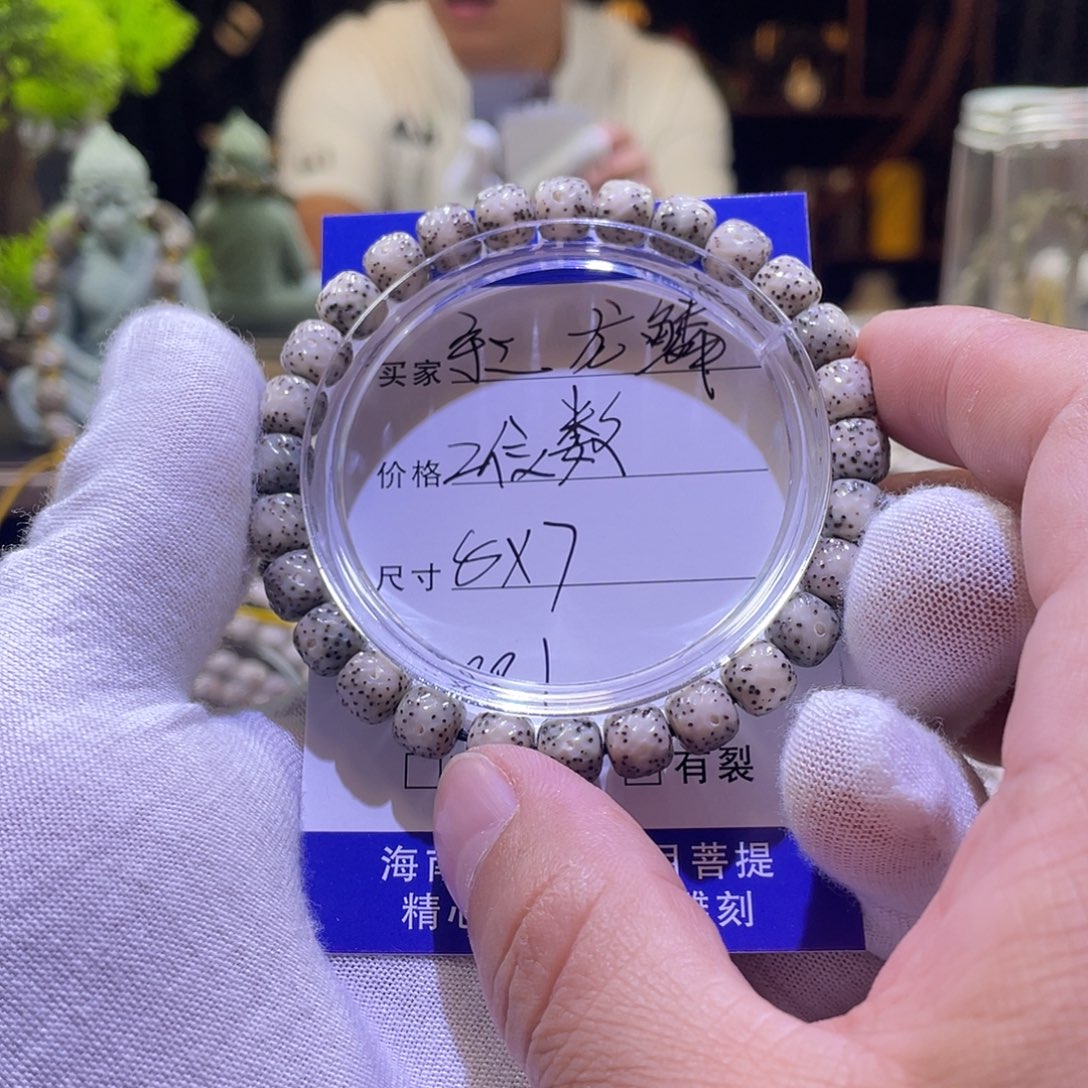 吊坠星月菩提龙鳞001