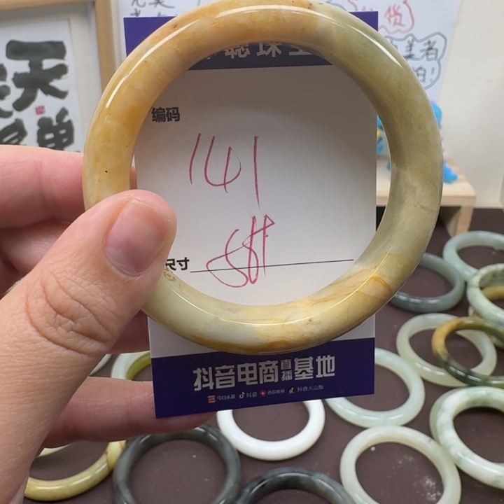 蛇纹石玉未镶嵌手镯141