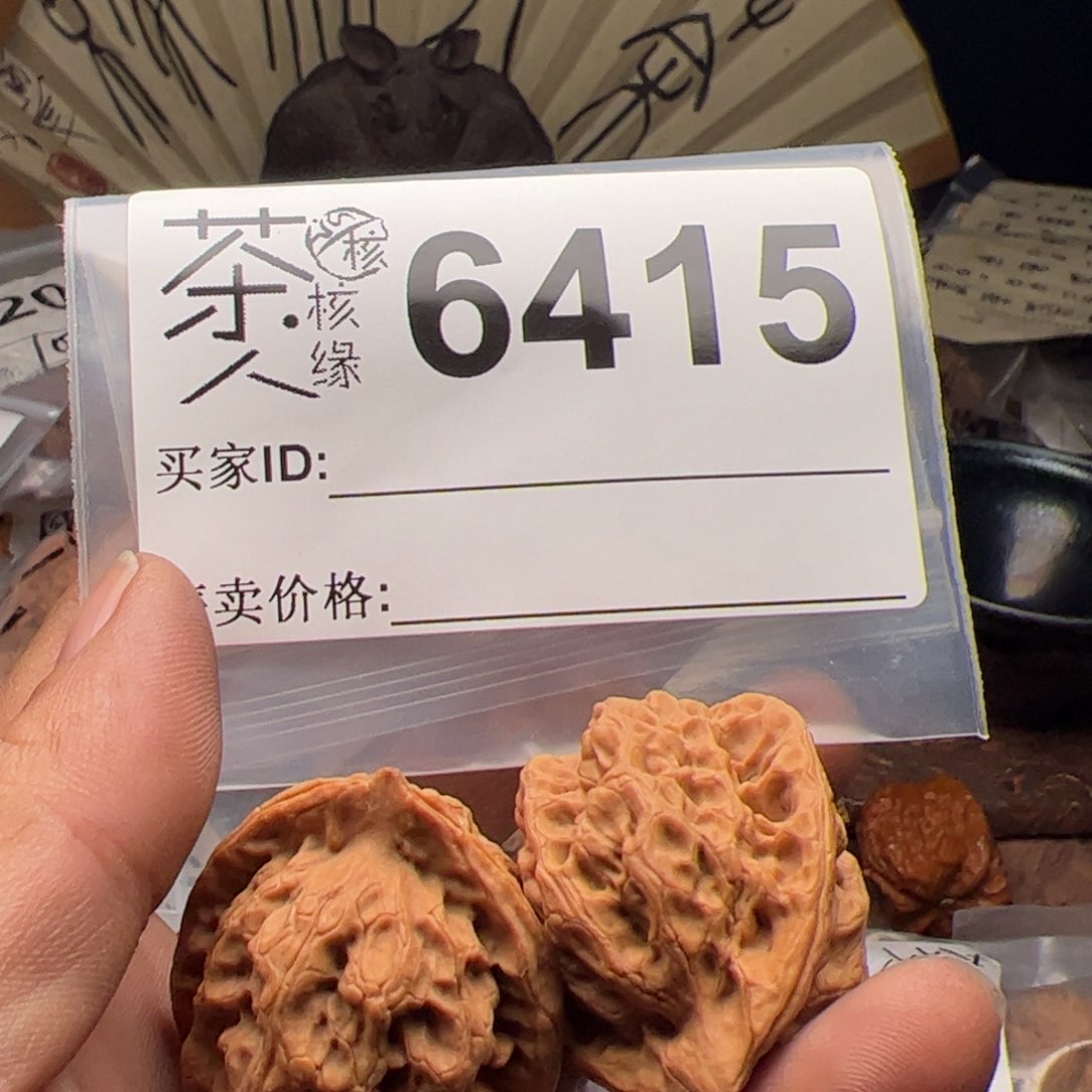 【闪购商品】文玩核桃吊坠今天