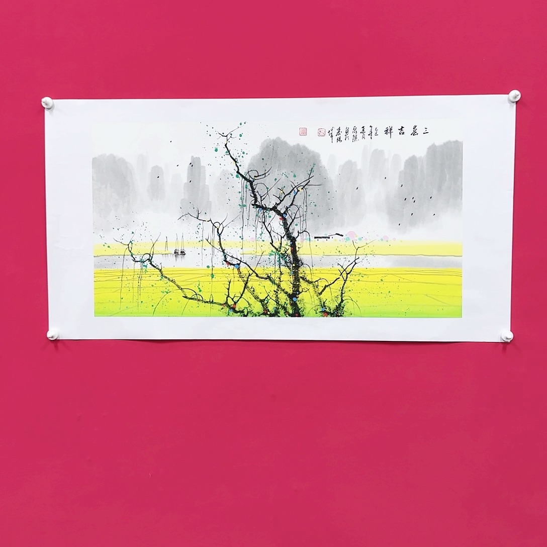 普***测国画张泉踪老师精品