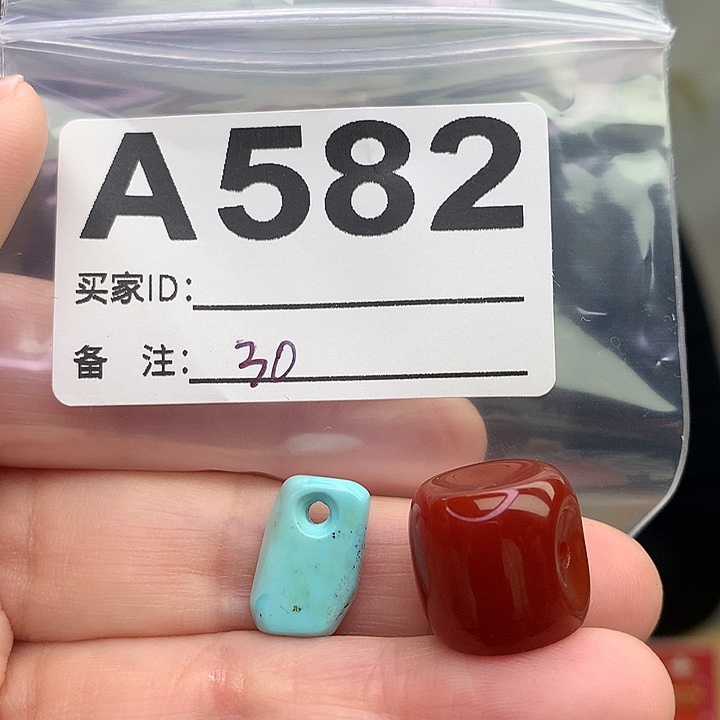 玛瑙/玉髓未镶嵌原矿