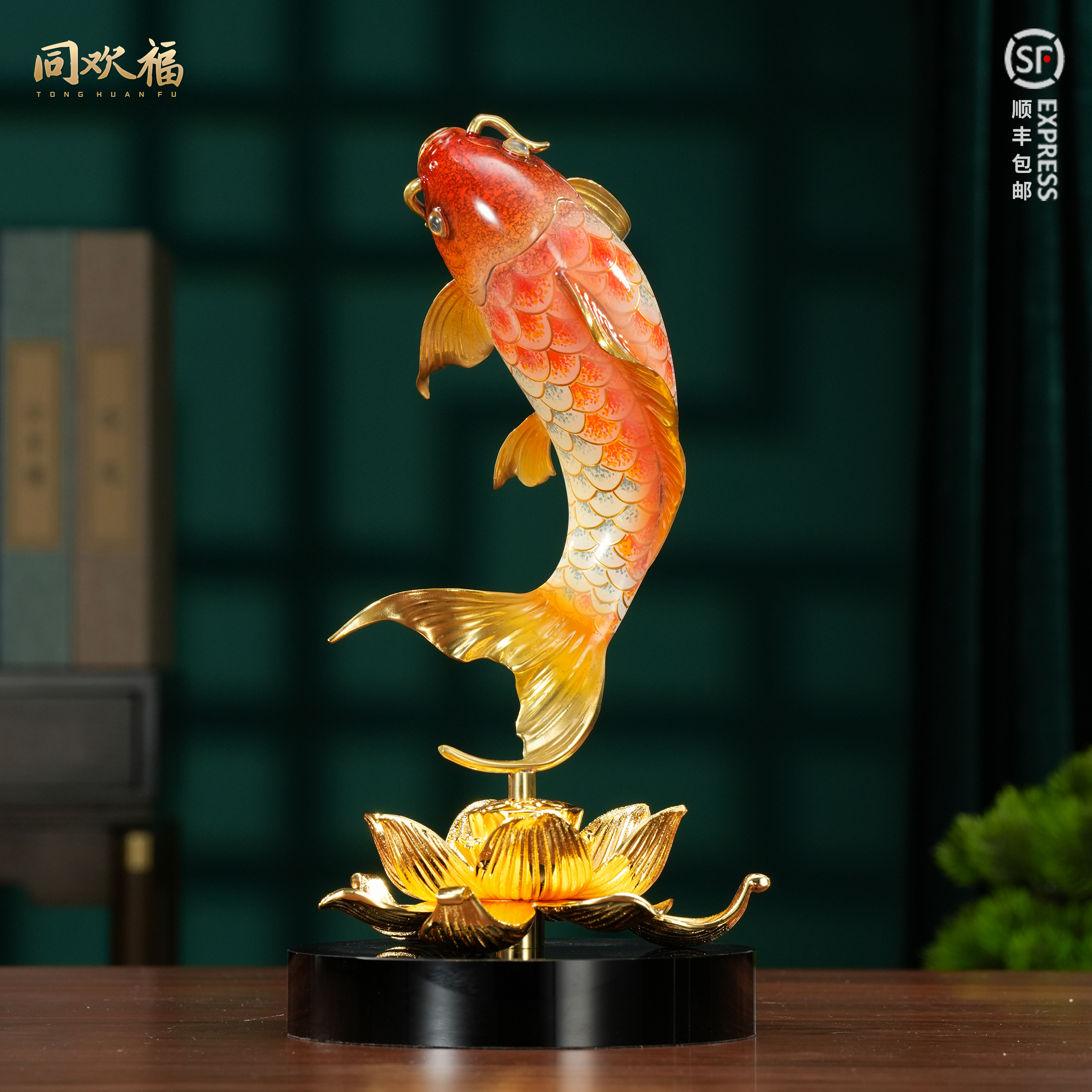 同欢福《莲年有鱼》鲤鱼铜摆件新中式公司办公室家居摆放博古架玄关