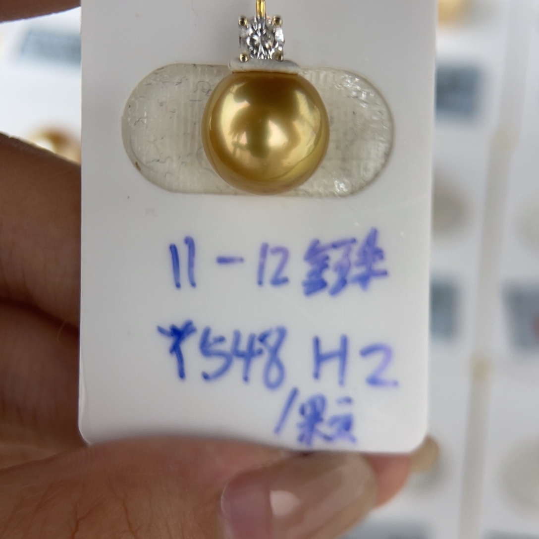 海水珍珠未镶嵌颈饰11.9mm 浓金 吊坠 Ｈ２