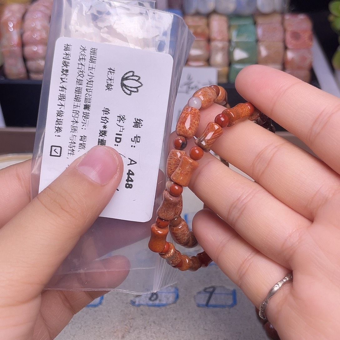 ****6硅化玉未镶嵌55-60圈