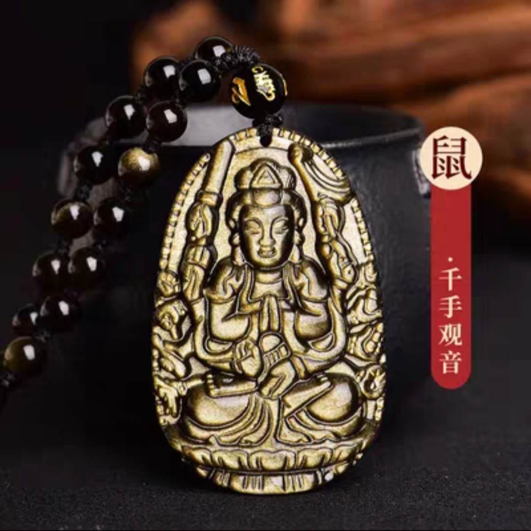 天然黑曜石金曜石八大守护神吊坠
