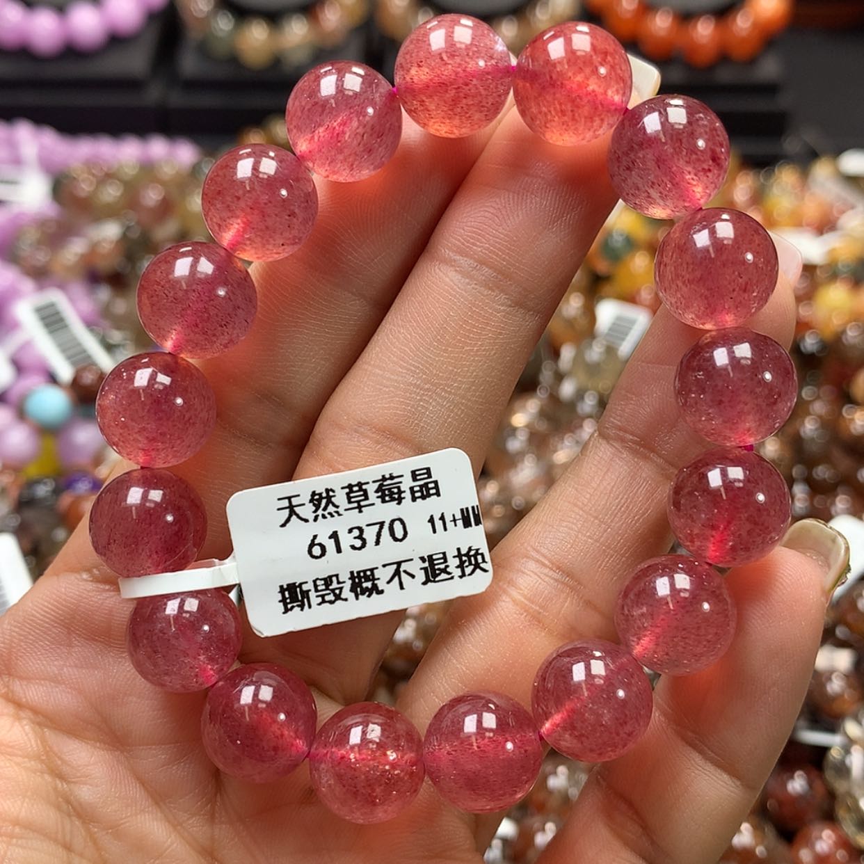 【闪购商品】水晶手链未镶嵌，