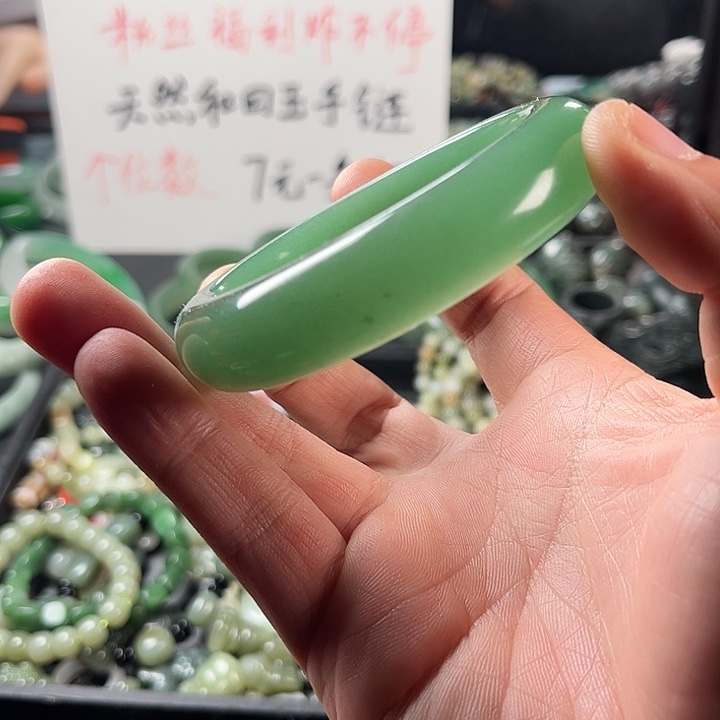 石英质玉未镶嵌手镯