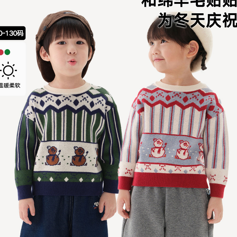 马拉丁童装儿童毛衣冬款女童小童满地提花费尔岛撞色圆领毛衣