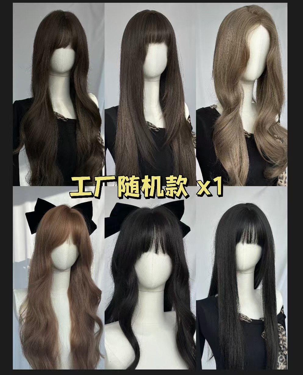 工厂随机款 x1