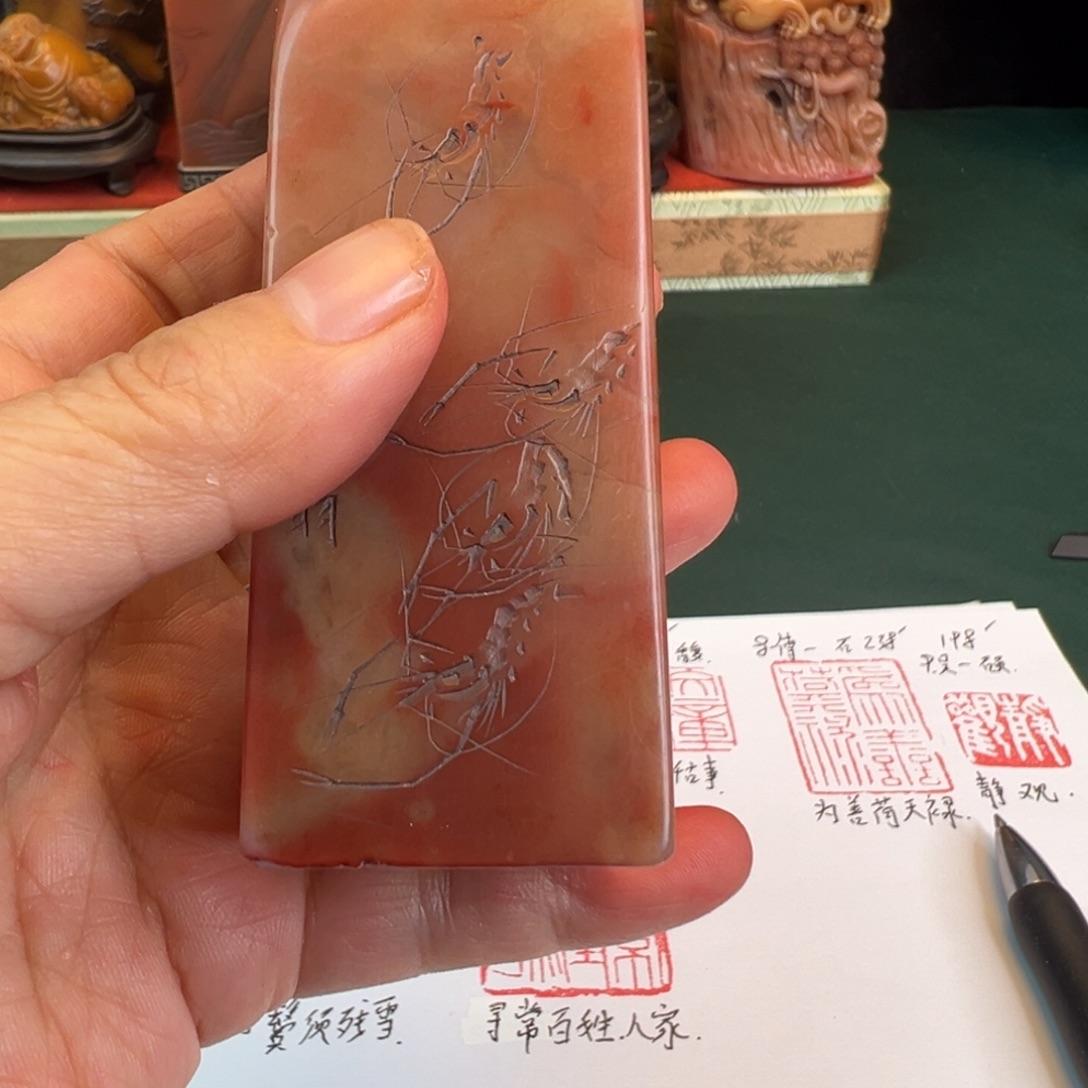 鹤***立寿山石印石寿山石印石