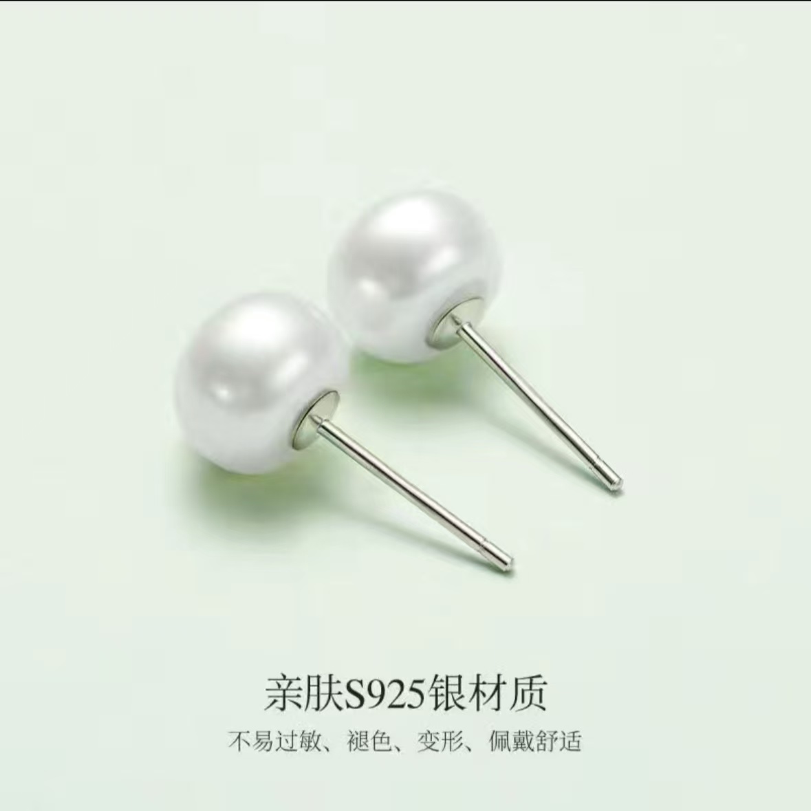 无核珍珠耳钉近正圆7-8mm粉丝专属天然珍珠耳钉