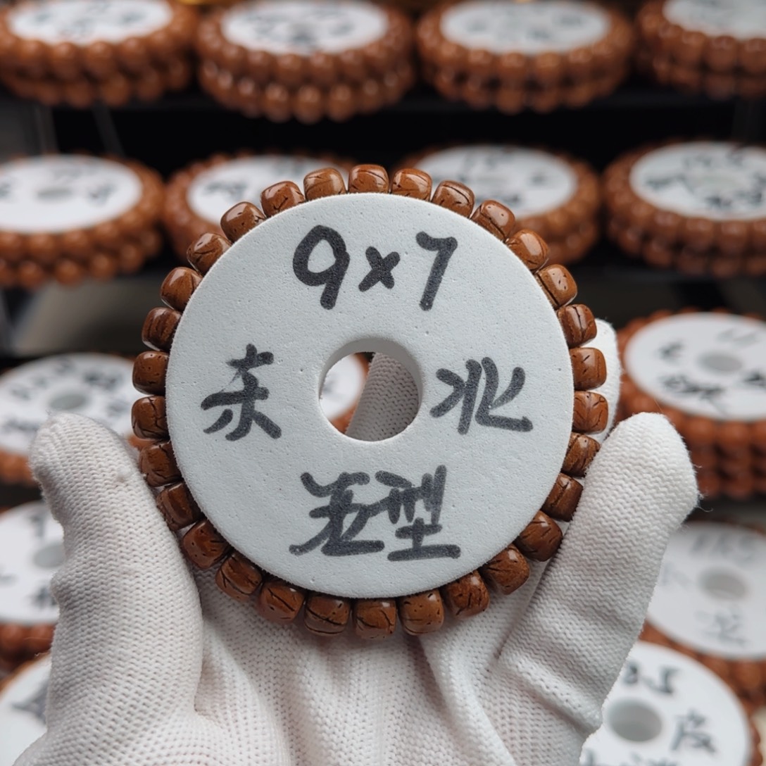 ¹****桃核吊坠东北老型