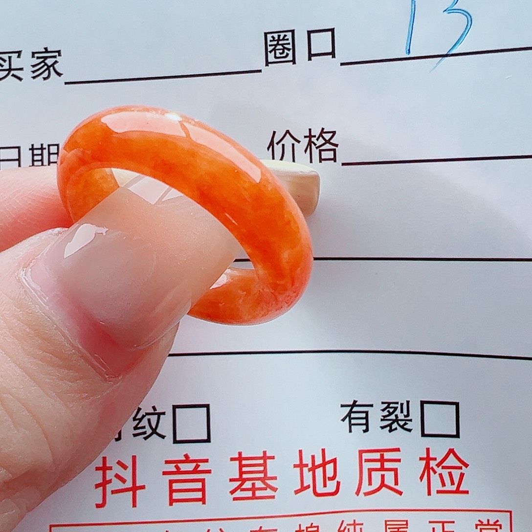 未镶嵌戒指翡翠戒圈