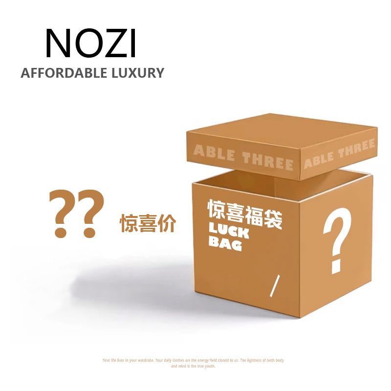 【NOZI】女装针织衫秋冬轻奢风2025新款德系高工艺定制款