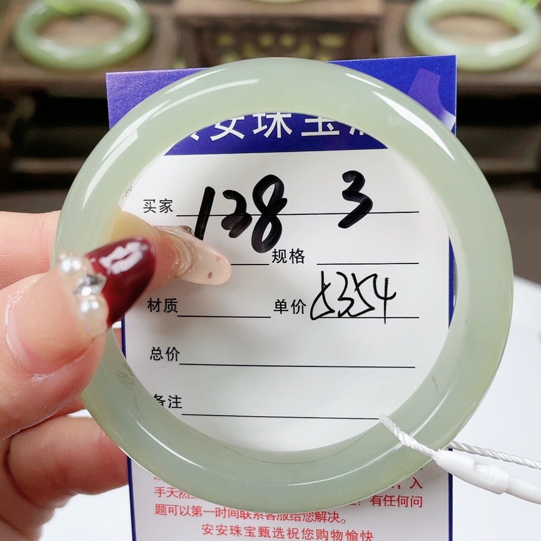 【闪购商品】和田玉手镯未镶嵌