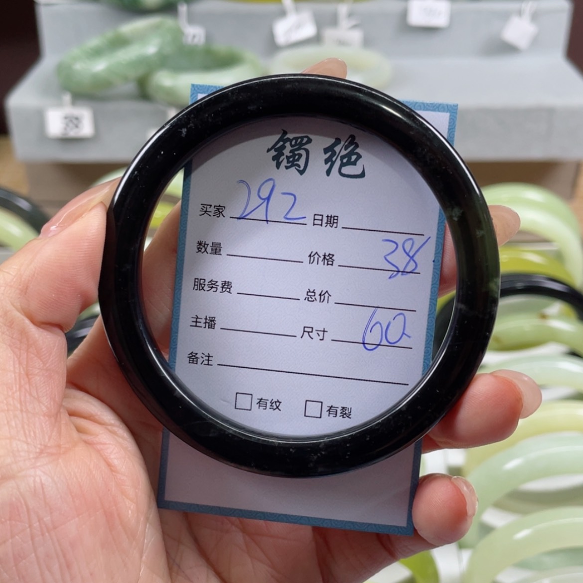 【闪购商品】蛇纹石玉手镯未镶嵌