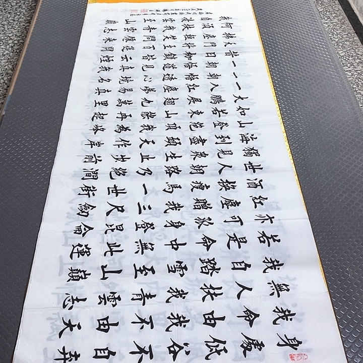 书法老师真人手写杨打包