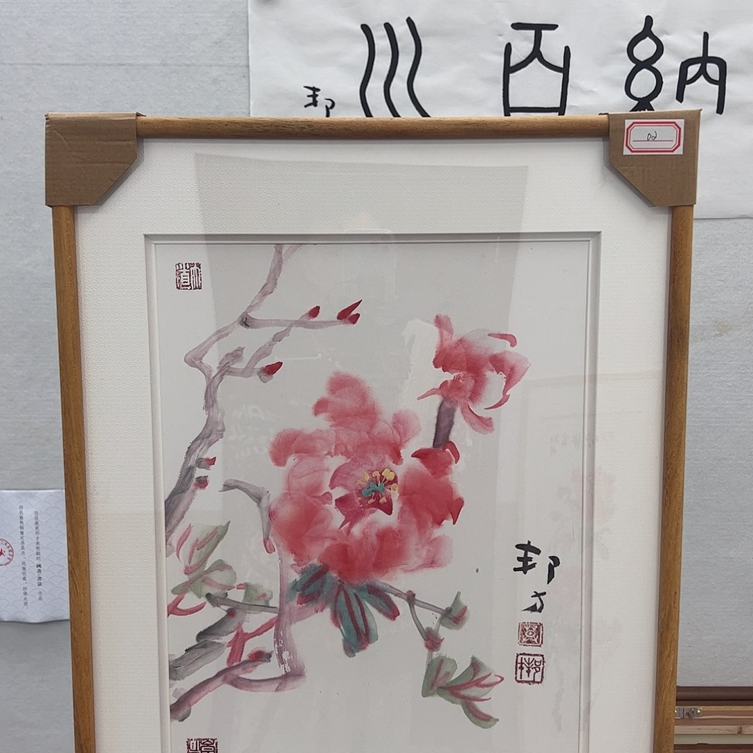 国画莫邦才美术馆福利作品