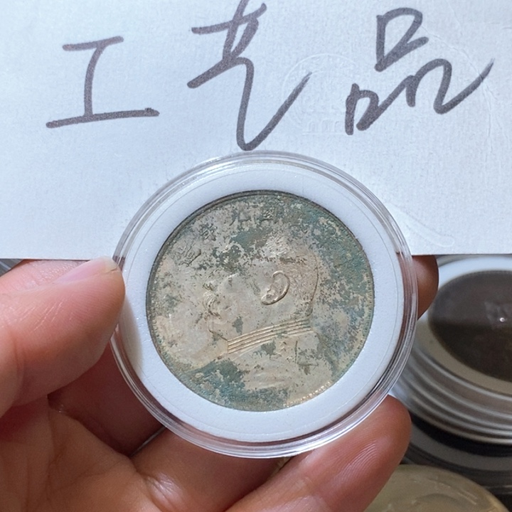 45号高仿现代工艺品