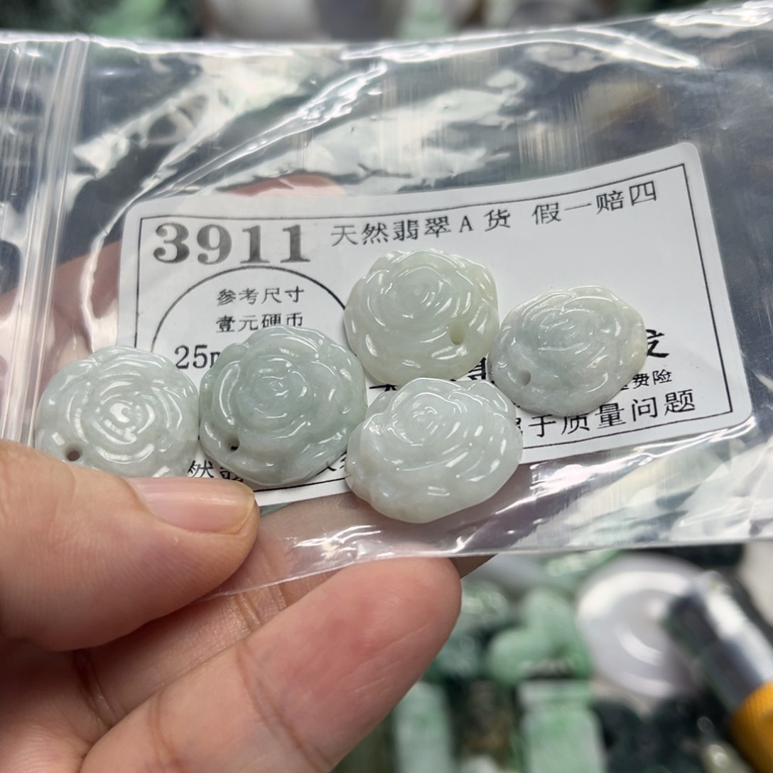 翡翠未镶嵌吊坠(不含链)3911