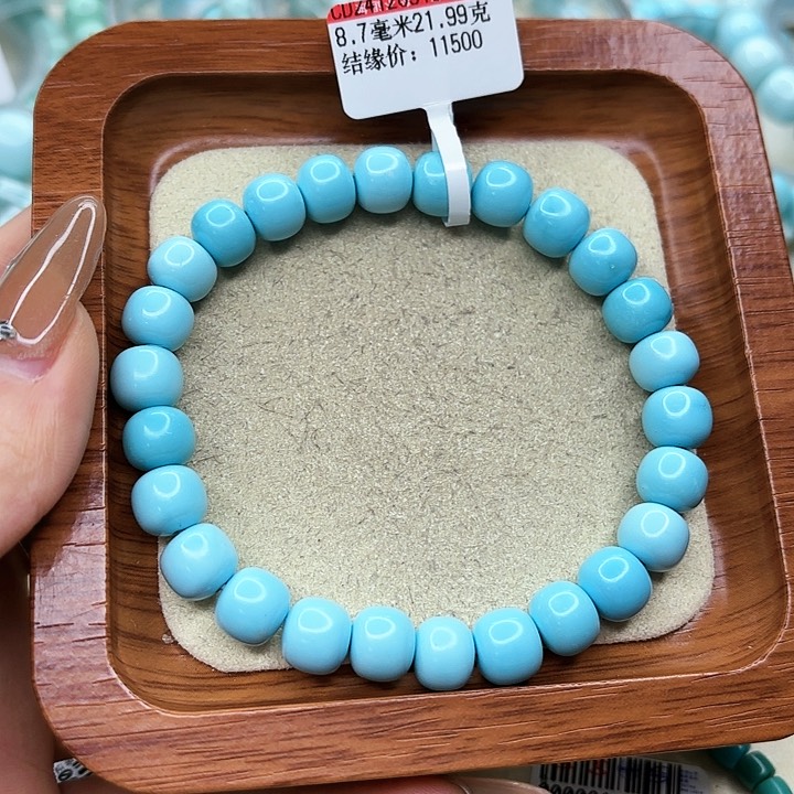 绿松石手链未镶嵌