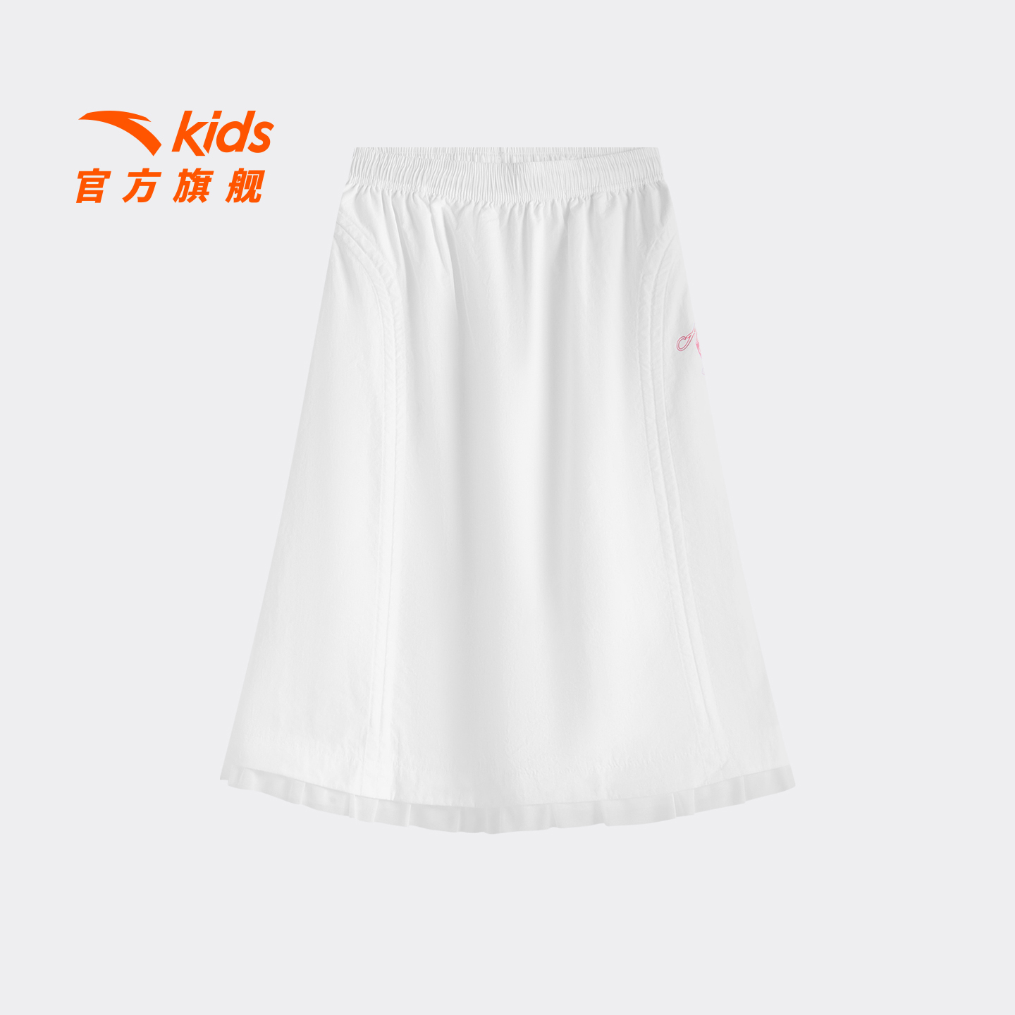 小鹿斑比|安踏儿童半身裙夏季休闲舒适亲肤白色女童透气中长半裙