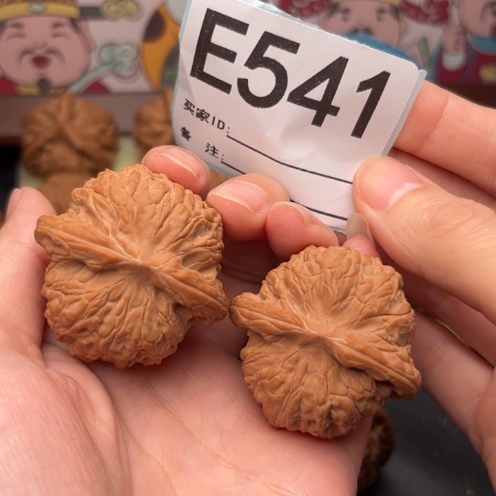 人***漫文玩核桃把件541血麒麟