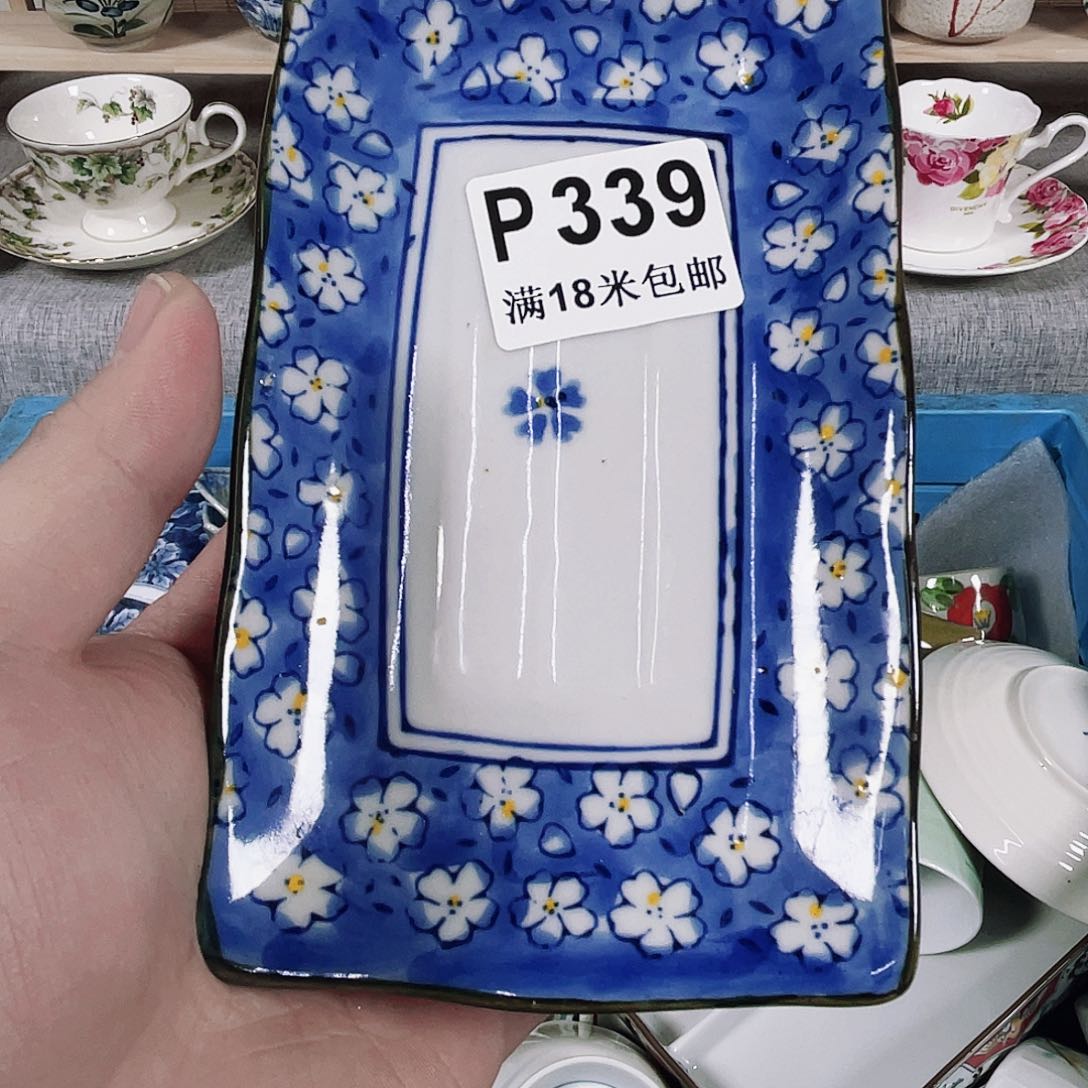 瓷片挚**子a a a a a339