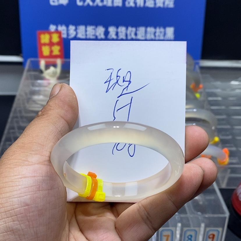 【闪购商品】玛瑙/玉髓手镯未镶嵌A****姐
